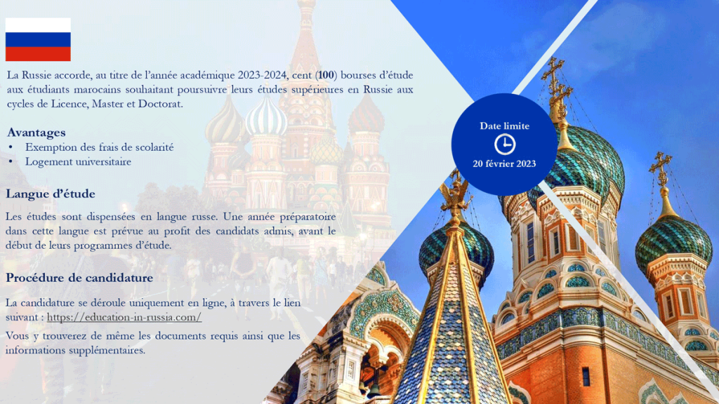 منح دراسية بروسيا 2023-2024 Bourses Russie