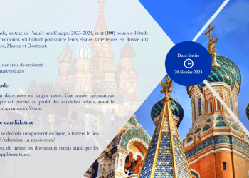 منح دراسية بروسيا 2023-2024 Bourses Russie