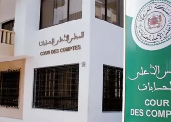 نتائج مباراة المجلس الأعلى للحسابات 2022-2023