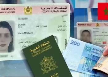 هذه هي مصاريف واجبات التسجيل الجديدة.. البطاقة الوطنية وجواز السفر والسجل العدلي