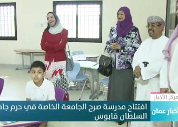 وظائف متاحة في عمان