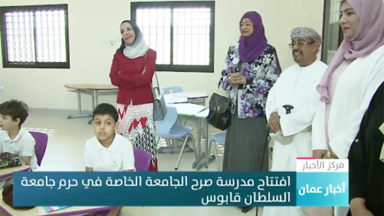 وظائف متاحة في عمان
