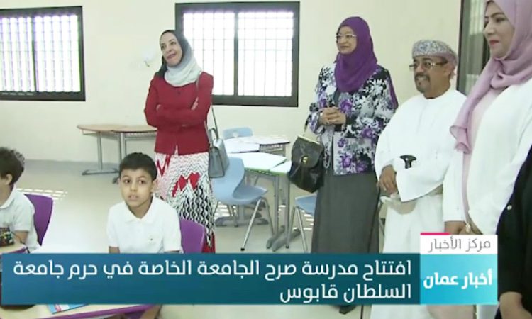 وظائف متاحة في عمان