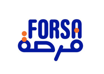 Forsa.ma التسجيل في برنامج فرصة 2023