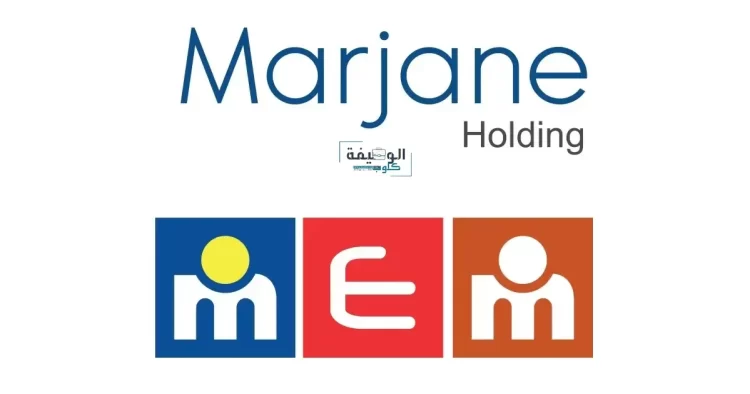 Marjane Holding Offre de Stage PFE 2023