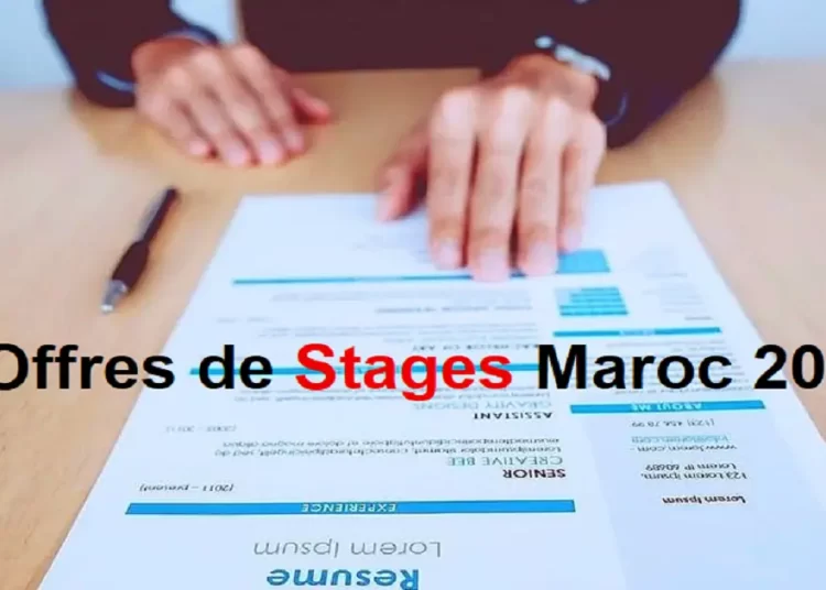 Offres de Stages Maroc 2023