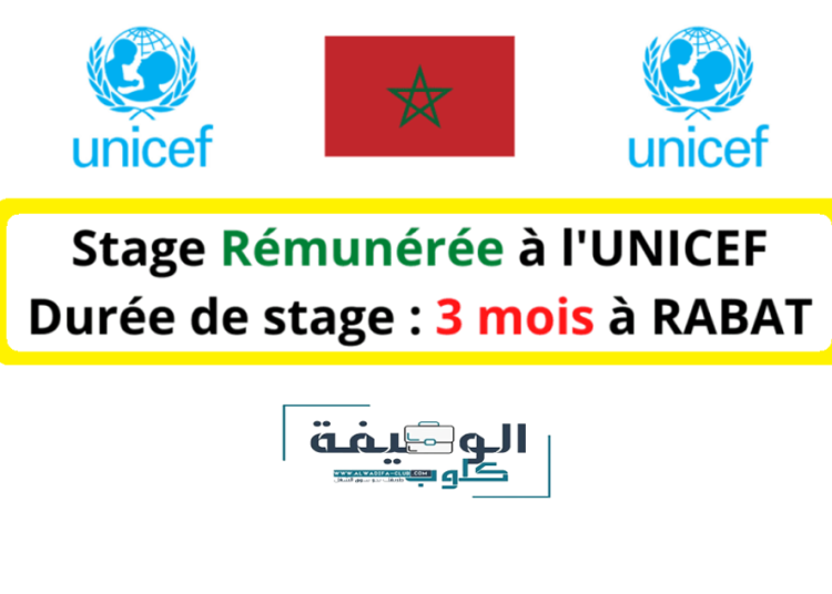 Stage UNICEF Maroc 2023