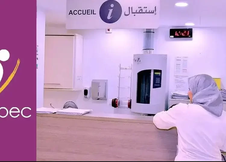 وكالة الأنابيك بالعيون تعلن عن تشغيل 74 منصب في الاستقبال بمراكز صحية