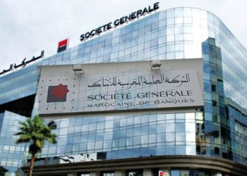 الشركة العامة Société Générale توظف مستشاري الزبناء في عدة مدن راتب ابتداء من 5500 درهم