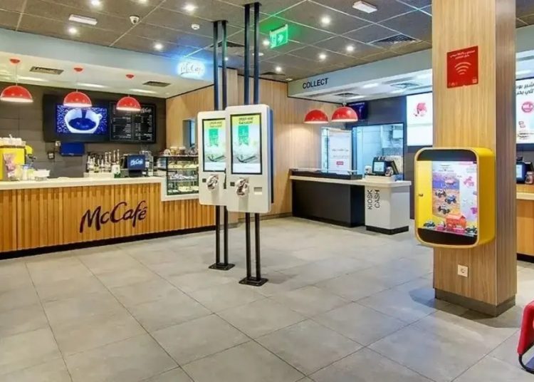 العمل في ماكدونالدز المغرب ابتداء من مستوى الباكلوريا+2