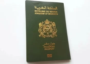 بوابة جواز السفر المغربي