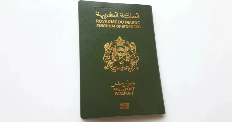 بوابة جواز السفر المغربي