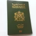 بوابة جواز السفر المغربي