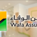 Wafa Assurance recrute des Caissiers