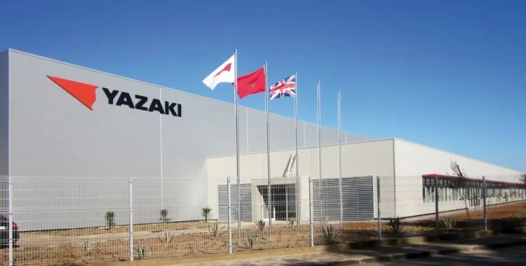 شركة يازاكي YAZAKI بطنجة