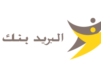 شفوي مباراة توظيف 300 عون شباك، عون شباك متنقل، مستشار الزبناء