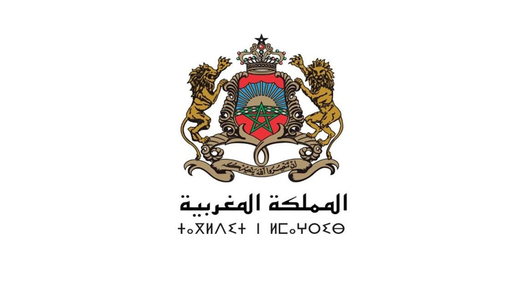 قانون المالية 2023 بالمغرب