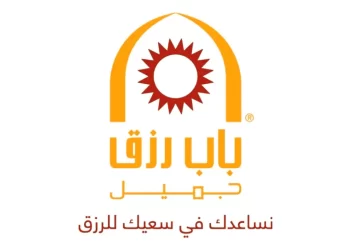 مؤسسة باب رزق جميل توظيف عدة مناصب 2023