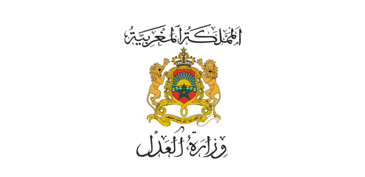 مباراة الملحقين القضائيين 2023 بوزارة العدل آخر أجل هو 15 مارس 2023