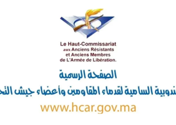 مباراة توظيف 10 متصرفين من الدرجة الثانية بالمندوبية السامية لقدماء المقاومين وأعضاء جيش التحرير آخر أجل هو 28 فبراير 2023