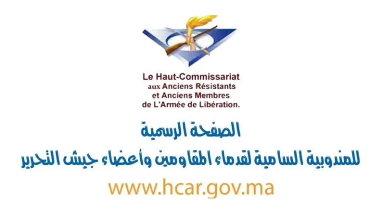 مباراة توظيف 10 متصرفين من الدرجة الثانية بالمندوبية السامية لقدماء المقاومين وأعضاء جيش التحرير آخر أجل هو 28 فبراير 2023