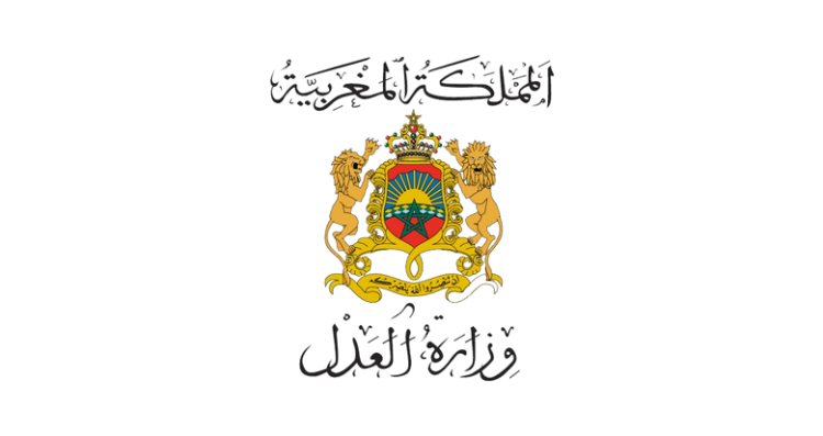 مباراة توظيف 184 منصب بوزارة العدل 2023