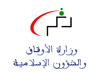 مباراة وزارة الأوقاف والشؤون الإسلامية 2023