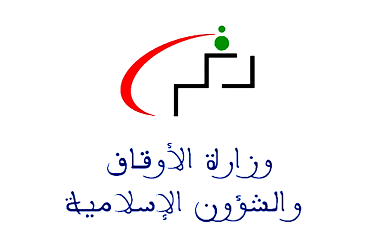 مباراة وزارة الأوقاف والشؤون الإسلامية 2023