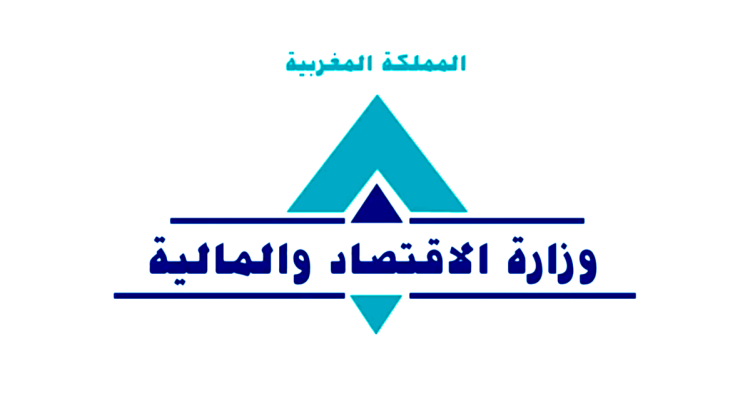 مباراة وزارة الاقتصاد المالية 2025