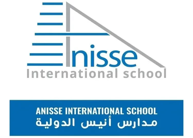 مجموعة مدارس أنيس الدولية توظف أساتذة