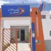 مطلوب مكلفين بالزبناء للعمل في وكالات اتصالات المغرب 2023