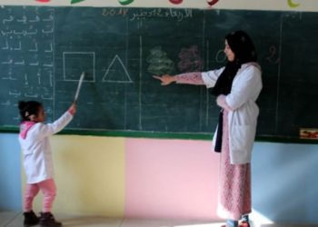 تشغيل 39 مربية ومربي التعليم الأولي بمكناس المنزه