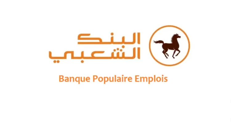 Banque Populaire recrute des Agents Commerciaux L’Agent Commercial chez la Banque Populaire a pour vocation d’accueillir les cl