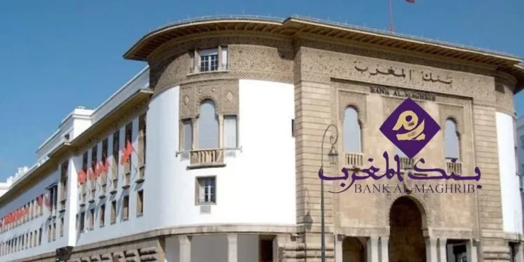 Concours Bank Al Maghrib 2023 (69 postes)