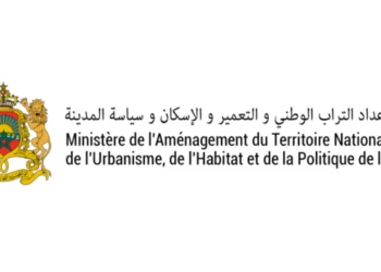 Concours Ministère de l'Aménagement du Territoire 2023