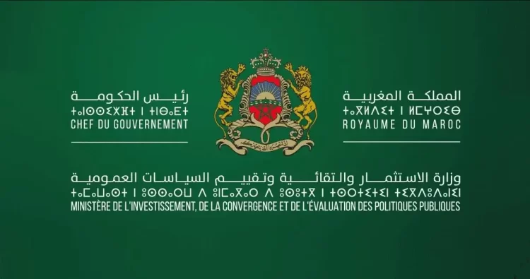 Concours Ministère de l’Investissement 2023 (26 postes)