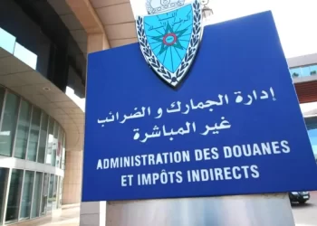 Concours de Recrutement Douanes Maroc 2023 (100 Postes)