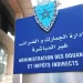 Concours de Recrutement Douanes Maroc 2023 (100 Postes)