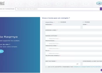 الأكاديمية الرقمية تعلن عن تكوين مجاني عن بعد للشباب في المجال الرقمي