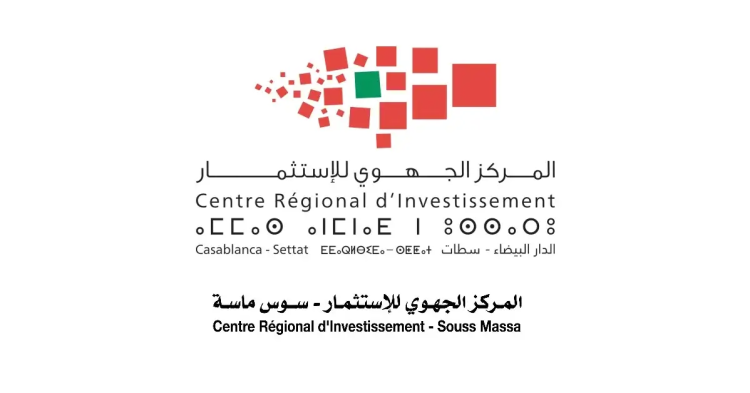المركز الجهوي للاستثمار لجهة سوس ماسة: مباراة توظيف مساعدة الإدارة العامة. آخر أجل هو 4 أبريل 2023