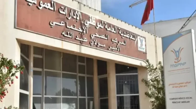 تعاضدية ديال الموظفين باغية تخدم 139 واحد بنيفو ابتدائي واعدادي، الباك، الباك+2، الباك+3، الباك+5، الدبلوم و بيرمي