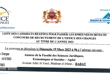لائحة المدعوين لإجراء مباراة توظيف 12 منصب بمكتب الصرف 2023