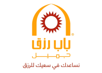 مؤسسة باب رزق جميل توظف أعوان التنمية