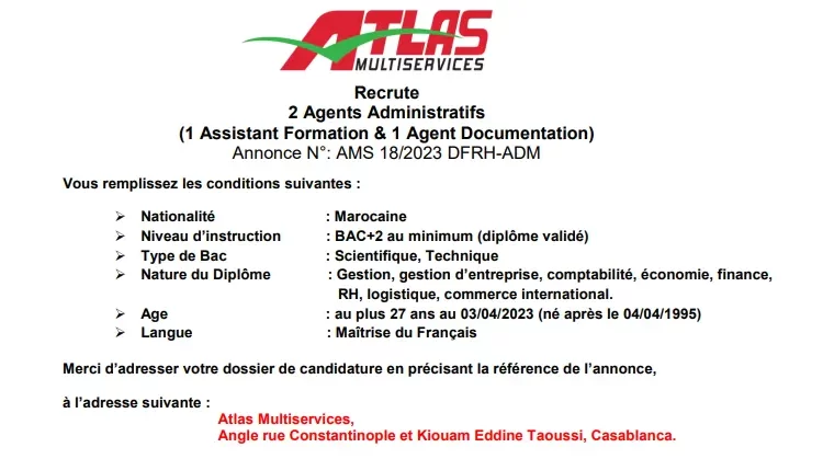 مباراة توظيف 2 اعوان إداريين بأطلس مولتي سيرفيس آخر أجل 24 مارس 2023