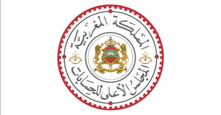 المجلس الأعلى للحسابات: مباراة توظيف 31 ملحق قضائي بالمحاكم المالية. آخر أجل هو 3 أبريل 2023