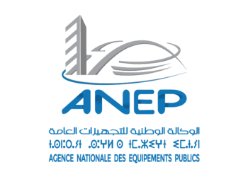 مباريات التوظيف بالوكالة الوطنية للتجهيزات العامة 2023