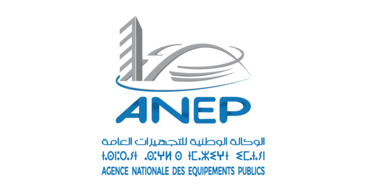 مباريات التوظيف بالوكالة الوطنية للتجهيزات العامة 2023