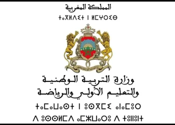 قطاع التربية الوطنية مباراة توظيف 50 تقنيا من الدرجة الثالثة آخر أجل هو 13 أبريل 2023