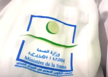 مباراة توظيف 50 مساعد تقني من الدرجة الثانية بوزارة الصحة آخر أجل هو 5 أبريل 2023