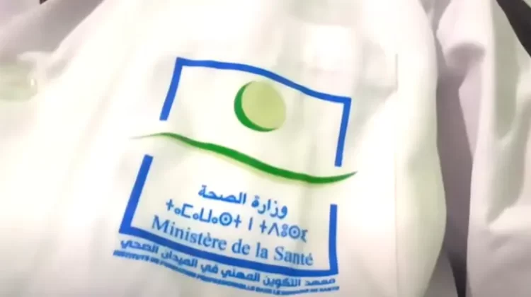 مباراة توظيف 50 مساعد تقني من الدرجة الثانية بوزارة الصحة آخر أجل هو 5 أبريل 2023